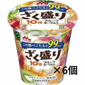 森永乳業 ざく盛りフルーツヨーグルト 6個入 1ケース ナタデココ入り 脂肪ゼロ フルーツヨーグルト ヨーグルト 発酵乳 まとめ買い 森永 m