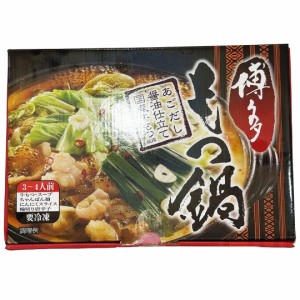 博多もつ鍋セット 醤油味 3〜4人前 冷凍 【Costco コストコ】