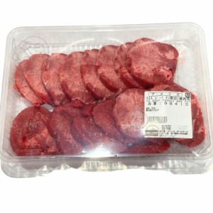 USAビーフタン厚切り焼肉用 約700g前後 アメリカ産 牛肉 焼肉 バーベキュー 食品 冷凍【Costco コストコ】