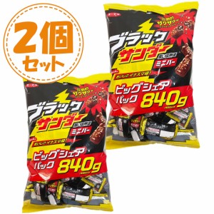 【2個セット】ブラックサンダー ミニバー ビッグシェアパック 840g 大容量 チョコ スナック お菓子 おやつ パーティー 食品【costco コス