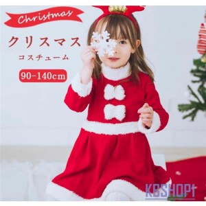 サンタ服 女の子 キッズ サンタ コスプレ サンタクロース クリスマス衣装 2点セット ワンピース フード付き コスチューム 仮装 演出服 子