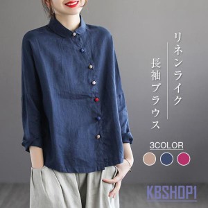 シャツ レディース ブラウス シャツブラウス 長袖 春夏 秋 リネンシャツ ナチュラル リネン トップス ロングシャツ シャツ 大人 カラーボ