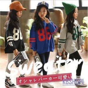 子供ジャージ スウェット パーカー 子供服 トレーナー 女の子 トップス 春秋 カジュアル キッズ 韓国風