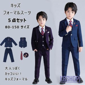 スーツ キッズ 子供スーツ 男の子 スーツ キッズ 子供服  ５点セット ジャケット ベスト ズボン 棒ネクタイ ブローチ 春 秋