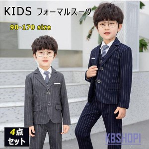 子供服  男の子 子供スーツ キッズ ４点セット シングル 縦ストライプ ジャケット ベスト ズボン 棒ネクタイ 子供