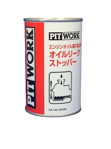 PLUS91 ピットワークセット（burny PLC-50 バーニー レスポール