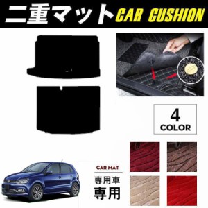 VW フォルクスワーゲン　ポロ （6R） トランク（ラゲッジ）マット 2009年10月〜 シリーズ 適合車種 フォルクスワーゲン ポロ（6R） 2009