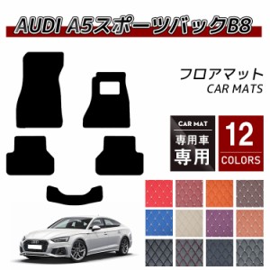 audi a5 スポーツ バック リアスポイラーの通販｜au PAY マーケット