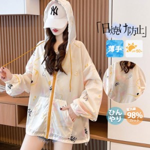 【タイムセール、10倍ポイント】 ラッシュガード パーカー レディース UVカット 春 春服 夏 トップス 羽織り ライトアウター フード付き 