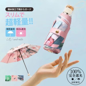 【タイムセール、10倍ポイント】 傘 折りたたみ傘 レディース 雨傘 日傘 軽量 晴雨兼用 油絵柄 花柄 春 夏 コンパクト 撥水加工 uvカット