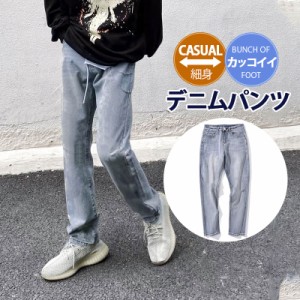 【タイムセール、10倍ポイント】 デニムパンツ スキニー メンズ ストレッチパンツ ジーンズ ヒップホップ ジーパン ストリート スリムパ