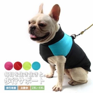 【タイムセール、10倍ポイント】 ペット服 ペットウエア 猫 狗 秋 冬 中綿ベスト ドッグウェア ペット用 犬用 愛犬 ワンちゃん 猫ちゃん 