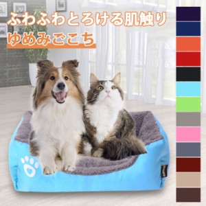 【タイムセール、10倍ポイント】 ペットベッド 犬 猫 ペットハウス ペット用 犬猫用 キャットハウス 冬用 可愛い ふわふわ 防寒 洗える 