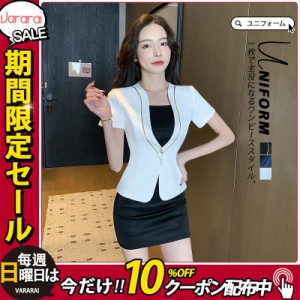 【タイムセール、10倍ポイント】 エステ ユニフォーム サロン 通勤 レディース 女性 制服 シャツ パンツ 上下セット おしゃれ 美容 ワン