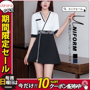 【タイムセール、10倍ポイント】 エステ ユニフォーム サロン 通勤 レディース 女性 制服 半袖 ワンピース おしゃれ 美容 ワンピース キ