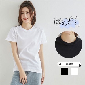 【タイムセール、10倍ポイント】 シャツ Tシャツ レディース 半袖 サマー 春夏 夏服 春服 母の日 ゆったり コットン カットソー インナー