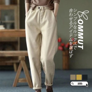 【タイムセール、10倍ポイント】 テーパードパンツ チノパン レディース 秋服 カジュアル 新作 ロング丈 細身 旅行 通勤 通学 オフィス 