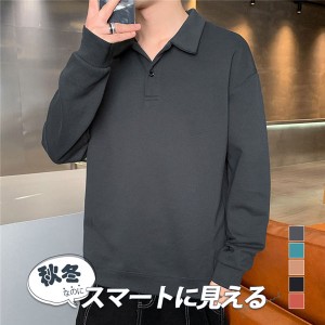 【タイムセール、10倍ポイント】 パーカー メンズ プルオーバー 長袖 ゆったり 秋冬 秋服 トレーナー スウェット 折襟 無地 シンプル イ