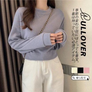 【タイムセール、10倍ポイント】 パーカー レディース 秋コーデ プルオーバー ゆったり スウェット トレーナー 秋服 カジュアル アウター