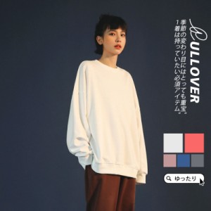 【タイムセール、10倍ポイント】 パーカー レディース 秋コーデ プルオーバー 男女兼用 ゆったり Tシャツ 秋服 カジュアル アウター カッ