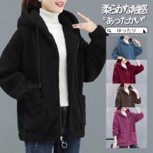 【タイムセール、10倍ポイント】 パーカー レディース 秋服 長袖 トップス ジャケット 裏起毛 暖かいパーカー 厚手 ロング丈 防寒 体型カ