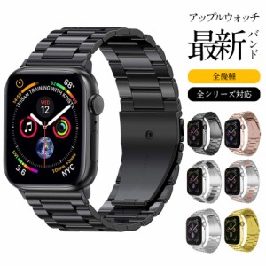 【タイムセール、10倍ポイント】 アップルウォッチ バンド apple watch series 9 8 7 6 5 SE 40mm 41mm 42mm 44mm 