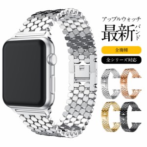 【タイムセール、10倍ポイント】 アップルウォッチ バンド apple watch series 9 8 7 6 5 SE 40mm 41mm 42mm 44mm 