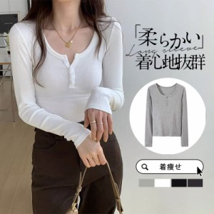 【タイムセール、10倍ポイント】 tシャツ 長袖tシャツ レディース カットソー トップス 長袖 ブラウス 秋 冬 Vネック 着痩せ カジュアル 