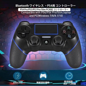 ps4 コントローラー 充電 ケーブル 純正の通販｜au PAY マーケット