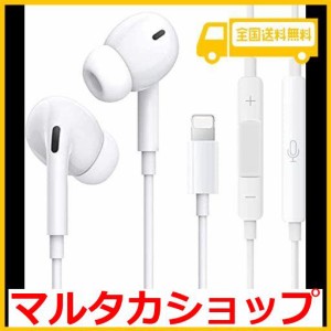 iphone 純正 イヤホン auの通販｜au PAY マーケット