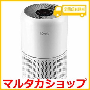 levoit 空気 清浄機の通販｜au PAY マーケット