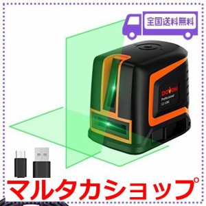 レーザー 墨出し器 小型の通販｜au PAY マーケット