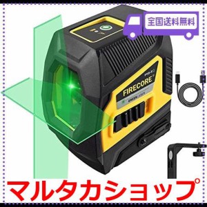 レーザー 墨出し器 小型の通販｜au PAY マーケット