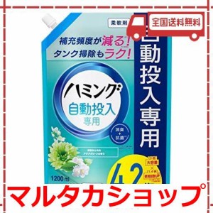 アグリー 柔軟剤の通販｜au PAY マーケット