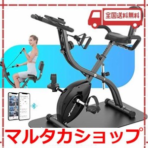 折りたたみ エアロ バイクの通販｜au PAY マーケット