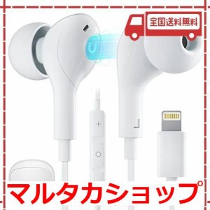 iphone 純正 イヤホン auの通販｜au PAY マーケット