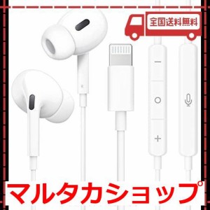 iphone 純正 イヤホン auの通販｜au PAY マーケット