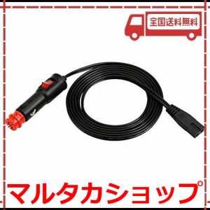 電源 付き クーラー ボックスの通販｜au PAY マーケット