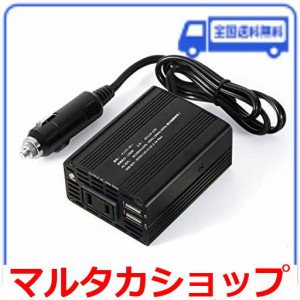 100v シガー ソケット 変換の通販｜au PAY マーケット