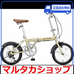 折りたたみ 自転車 16インチ 変速の通販｜au PAY マーケット