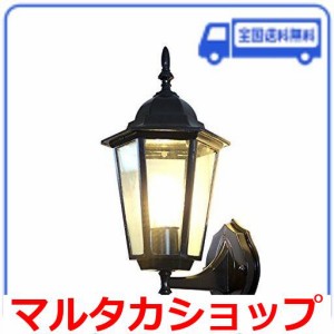 外灯 LED外灯 アームスポットタイプ 照明器具 LED おしゃれ LED電球付