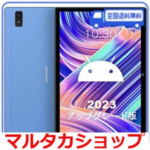 android タブレット 10インチの通販｜au PAY マーケット