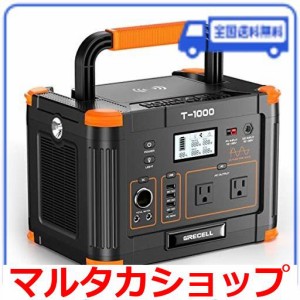 ポータブル 電源 1000wの通販｜au PAY マーケット