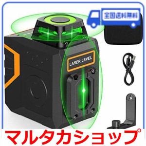 レーザー 墨出し器 小型の通販｜au PAY マーケット