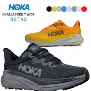 ホカオネオネ CHALLENGER 7 WIDE チャレンジャー 7 ワイド 1134499 メンズ ランニング トレイルランニングシューズ E :11色 HOKA ONE ONE