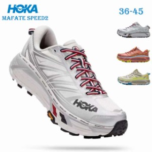 ホカオネオネ Mafate Speed2 WIDE  ワイド 1134499 メンズ ランニング トレイルランニングシューズ E :9色 HOKA ONE ONE