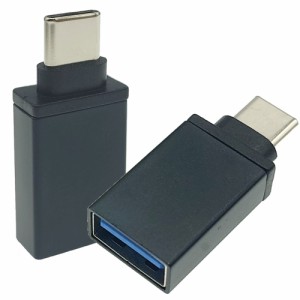 USB Type-C & USB TYPE-A 変換アダプタ【二個セット】OTG対応 MacBook iPad Pro Xperia XZ/XZ2,V TYPE-C多機種対応 USB-C & USB 3.1 5Gbp