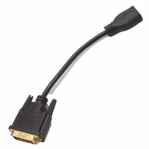 DVI-HDMI変換ケーブル 15cm DVHDMI-15H エスエスエーサービス
