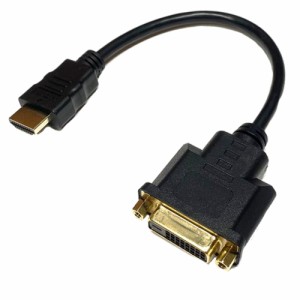 SSA エスエスエーサービス HDDVID-15HG DVI-Dメス-HDMIオス変換ケーブル 15cm