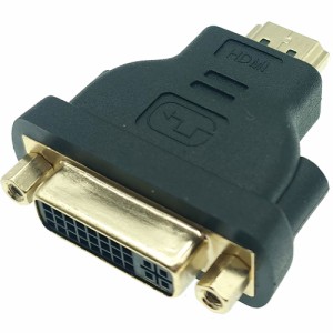 エスエスエーサービス 映像変換アダプタ HDMI オス-メス DVI ブラック SDVIF-HDMM HDMI-DVI